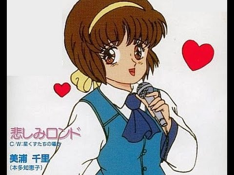 悲しみロンド 三浦千里 を歌ってみた