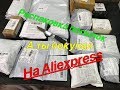 Aliexpress. Распаковка посылок. Зарядка и аккумуляторы на экшн камеру SONY Много разного хлама.