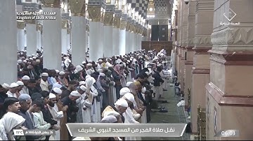 صلاة الفجر للشيخ عبدالله القرافي 27 جمادى الآخرة 1446هـ من سورة التوبة