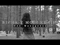 Війна у моїй країні...