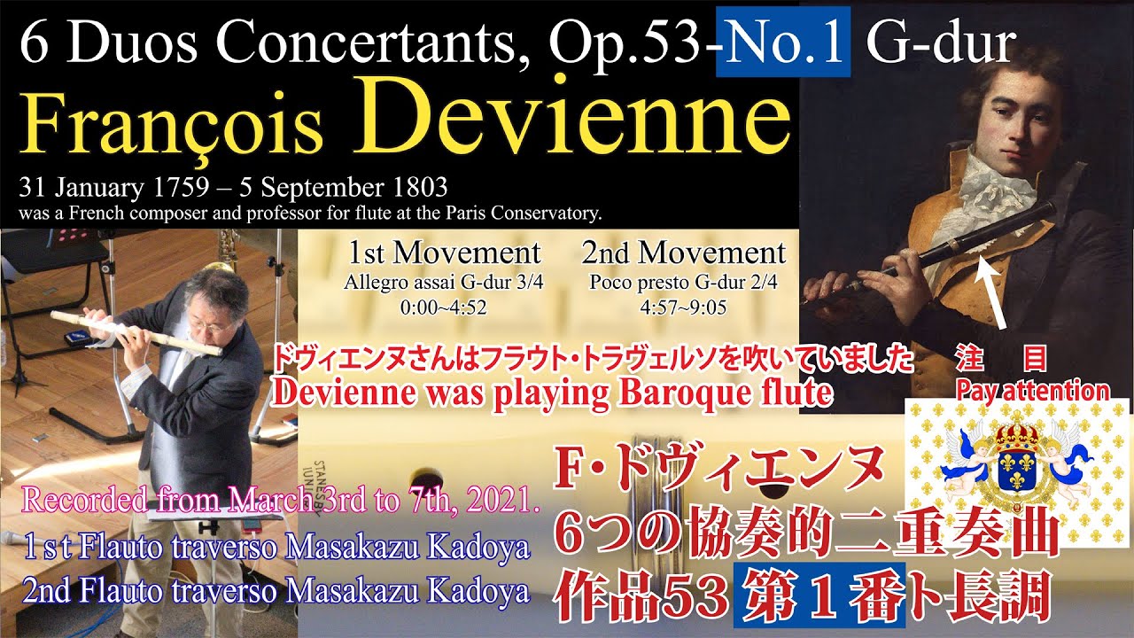 Flute Duo) F.Devienne 6 Duos Concertants op.53-No.1 G-dur Masakazu