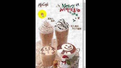 HTML5 Ad Demo: Swipe (McCafe)