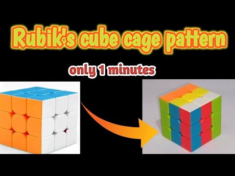 Rubik's cube 3×3 solve cage pattern || How to solve rubik's  cube 3×3 || only 1 minutes