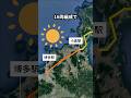 なぜ博多から小倉の新幹線通勤者は日本一多いのか? #地理 #shorts