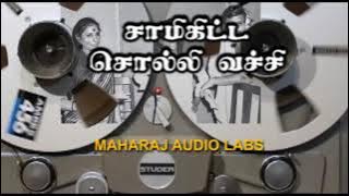 #சாமிகிட்ட சொல்லி வச்சி #ஆவாரம்பூ #Samikitta solli vachi #avarampoo #இளையராஜா