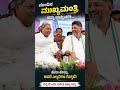 #karnatakapolitics #siddaramaiah #bjp #congress #shorts #shortvideo #shortsfeed #viral #new #yt