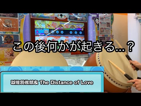 金達人でも全良するのが難しい"☆6"