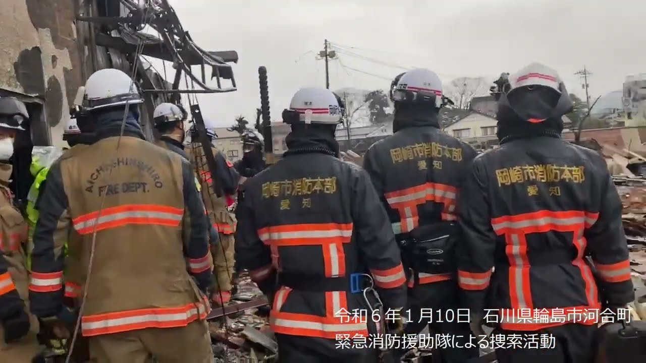【令和６年能登半島地震】令和６年１月10日　石川県輪島市河合町　緊急消防援助隊による捜索活動