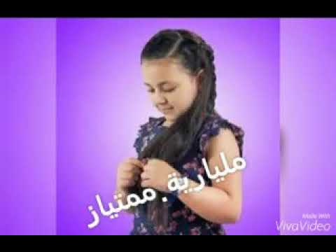 جمى مقداد دائما ملياريه 