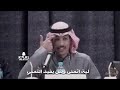 ليه أتمنى وش يفيد التمني راشد فهد بدون موسيقى 