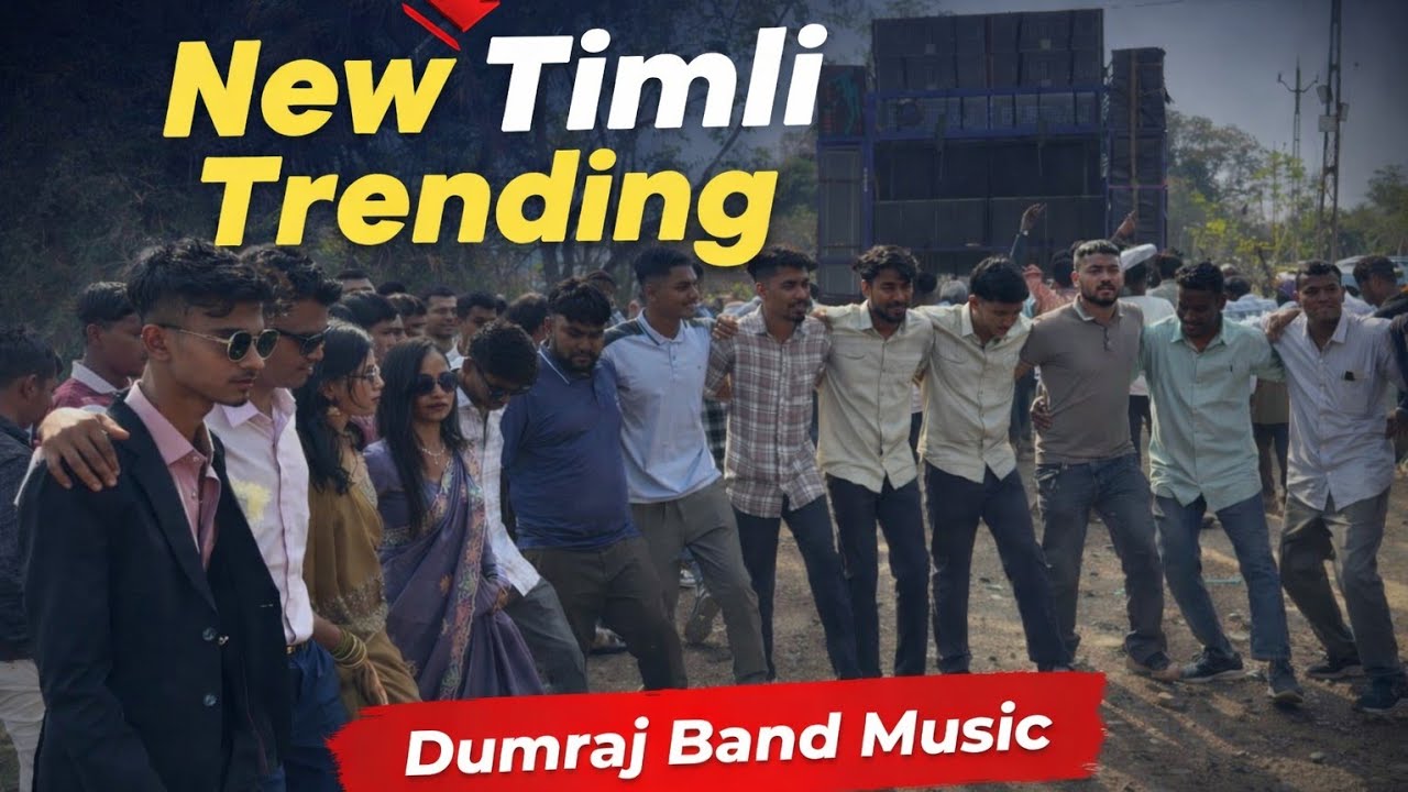Mandvo Bhare shobhe Va | New Timli | Dumraj Band Music | At. Tokarva 