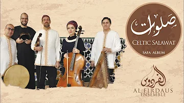 Al Firdaus Ensemble-Celtic Salawat (Hotel Puerta Nazarí)|(فرقة الفردوس-صلوات(فندق بويرتا نازاري
