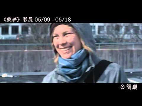 無聲的代價tralier