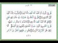 الزمر ١١ ١٧