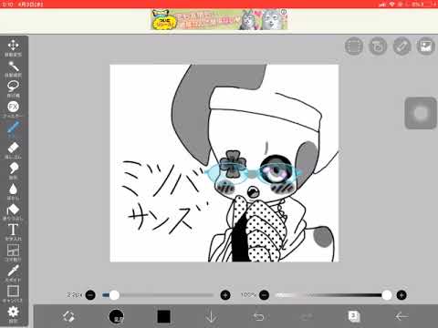 初投稿！私のオリズのミツバちゃんです！