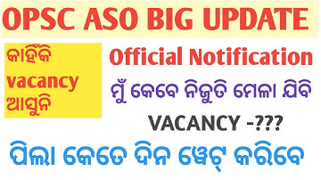 OPSC ASO RECRUITMENT 2025-26/Opsc aso offical notification out/opsc aso jon update 