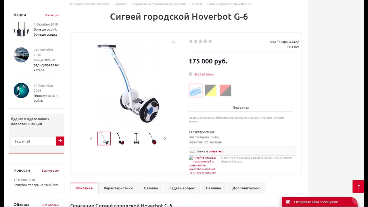Интернет Магазин Somebox Ru Отзывы
