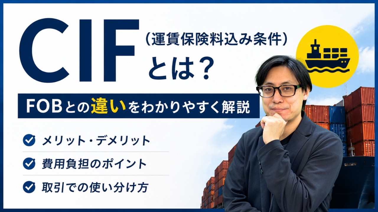 ホームページ 制作 cif 徹底 サポート