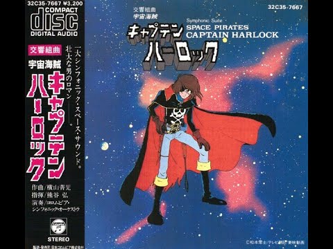 Seiji Yokoyama - Wandering (-Departure) -1978 - YouTube