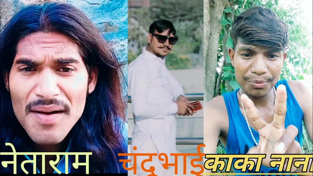 नेता राम ने समाज के बारे मे गलत बोला है इसमे और इसके नानी याद आयेगी