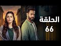 مسلسل سلمى الحلقة 66 مقابلة جلال مع نديم والمفاجة الكبرى ملخص الحلقة 