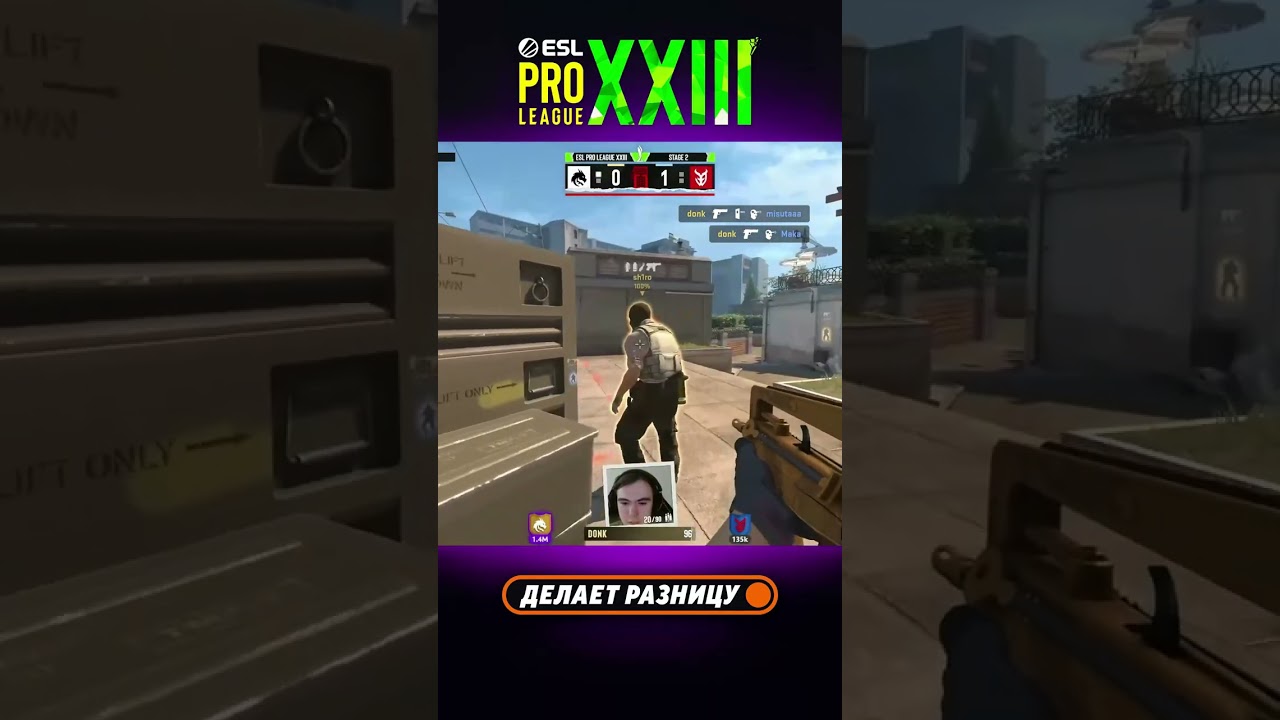 ЭТО ЗАКОННО? donk МИНУС 4 