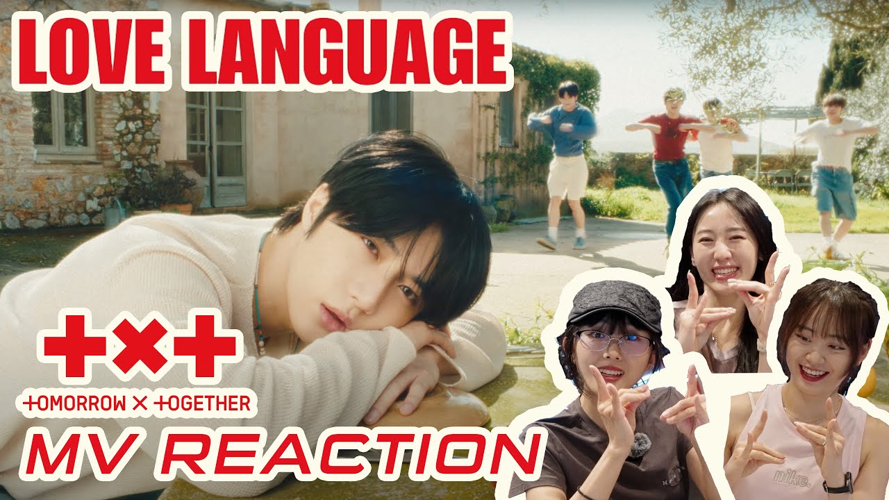 [MV Reaction] 댄서들의 TXT (투모로우바이투게더) - Love Language 뮤비 리액션