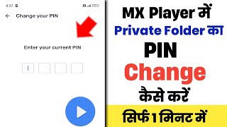 MX player me Private Folder ka Pin change kaise kare|How to change Private Folder pin on MX player 