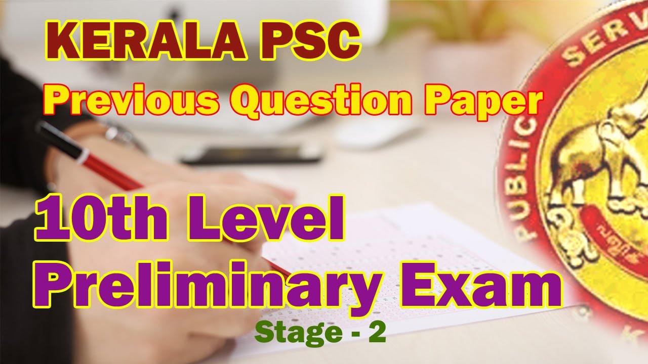 PSC Previous Question Paper - 10th Level Prelims Exam 2021 - Stage 1 ...