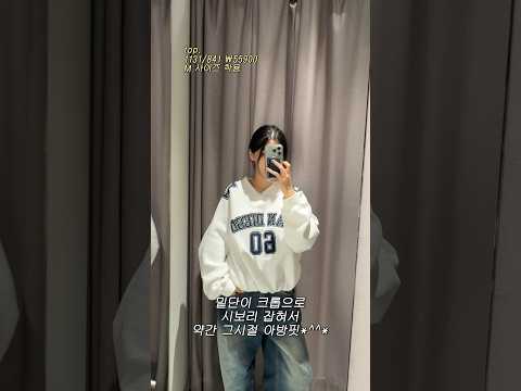 키작녀의 자라 가을 신상 입어보기🧥🧦 #자라하울 #자라신상 #가을코디 #fashion fashion #ootd #zara