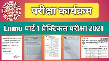 Lnmu ba/bsc/bcom part 1 practical exam routine 2021