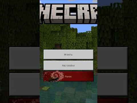 Украинский сервер для телефона и ПК! #shorts #майнкрафт #украина