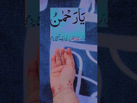 41 मर्तबा ये दुआ पढ़े subha uthakr ye powerfull Dua padhe #montagem #dua #muslim #storytelling