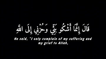 كروما شاشة سوداء قرآن كريم🖤🎧 تلاوة من سورة يوسف - القارئ محمد هشام🖤🎙️