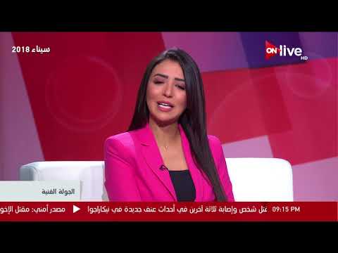 الجولة الفنية حكيم يسأل جمهورة حول أغنيتة الجديدة مشبعتش خصام