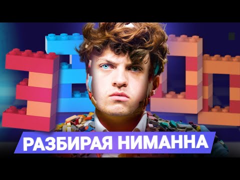 Видео: Я – следующий чемпион мира!