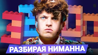 Я - следующий чемпион мира!