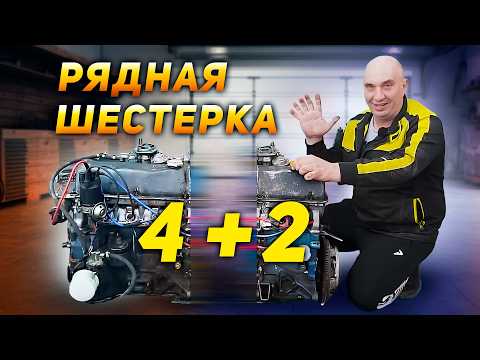 РЯДНАЯ ШЕСТЕРКА из двигателей от ЖИГИ - Приварили 2 цилиндра