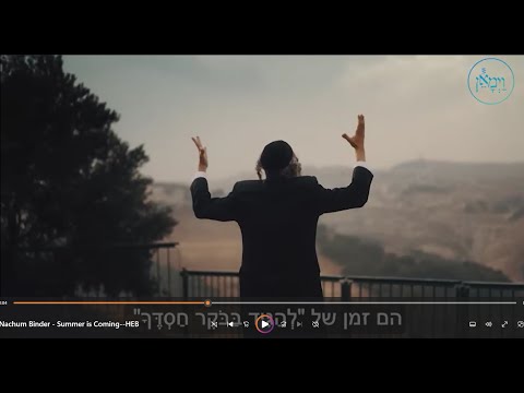 הקב"ה סומך עלhh