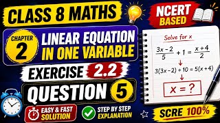 Linear Equation Question 5 | Class 8 Maths | Easy & Quick Method #humsabkipathshala1#pseb#8thmaths