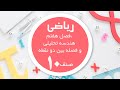 ریاضی صنف 10 فصل هفتم هندسه تحلیلی و فصله بین دو نقطه 