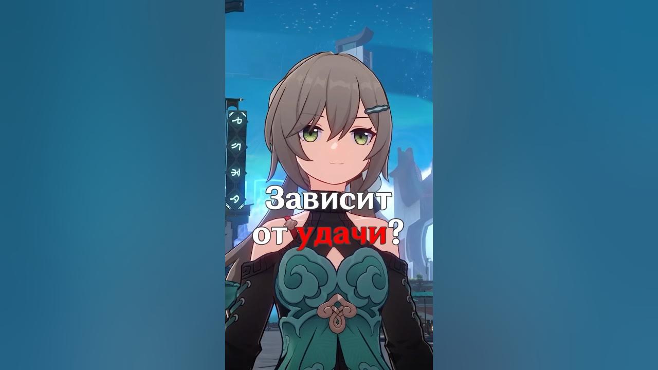 Цинцюэ гайд. Цинцюэ гайд. Цинцюэ гайд. Гайд на цинцюэ хонкай стар. Star rail цинцюэ.