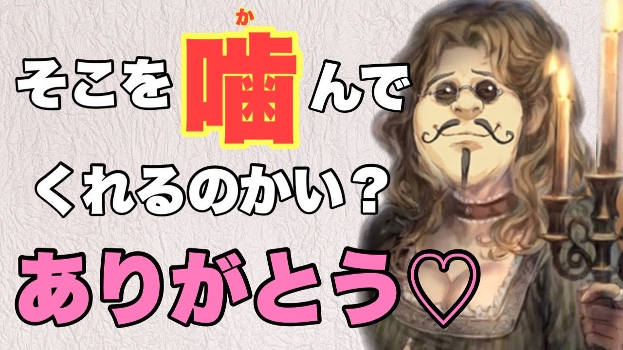 【人狼ジャッジメント】そこを噛むんですね。ふむ。迷ったら行動あるのみ！の巻 9人村編 byキャベトン