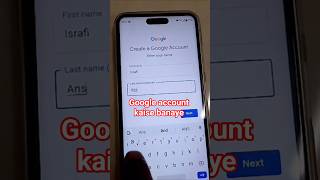 Google account kaise banaye I how to create google account in mobile | Google account banaye kaise