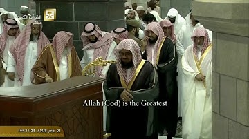 تراويح ليلة 3 رمضان 1438 | سورة البقرة 272 إلى سورة آل عمران 63 | فضيلة الشيخ أ.د. #سعود_الشريم