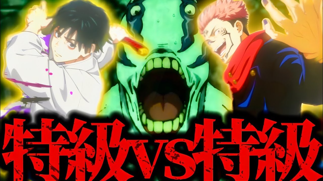 【79階層】宿儺と新乙骨どちらが強いか？なら一緒に使えば良い！完凸宿儺&無凸影乙骨パーティで特級呪霊をぶっ飛ばし破壊したwww 夢幻廻楼　【呪術廻戦】　【ファントムパレード】　【ファンパレ】
