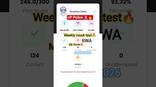 UP Police🚨weekly#mock#test📚📚✍️#score#rwa#trending#viral#shorts😍🔥