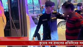 কুয়েত ফারওয়ানিয়া- জিলিব ও খাইতানে ২৬৩ জন গ্রেফতার। কুয়েত খবর। Kuwait News