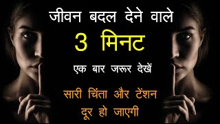 Best Powerful Motivational Video In Hindi Inspirational Speech By Mann Ki Aawaz Motivation Best Powerful Motivational Video In Hindi Inspirational Speech By Mann Ki Aawaz Motivation
