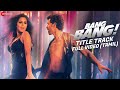 Bang Bang (Tamil) Title Track | Full Video | Hrithik Roshan, Katrina Kaif | Benny Dayal, Neeti Mohan